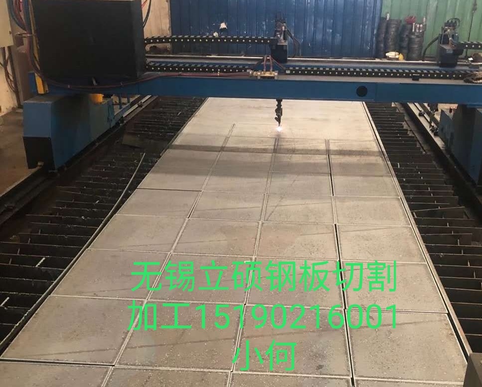 武漢機械鋼板切割加工